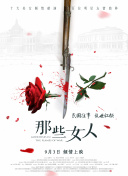 手机看片国产高清